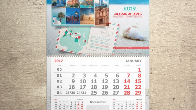 Abax Календар