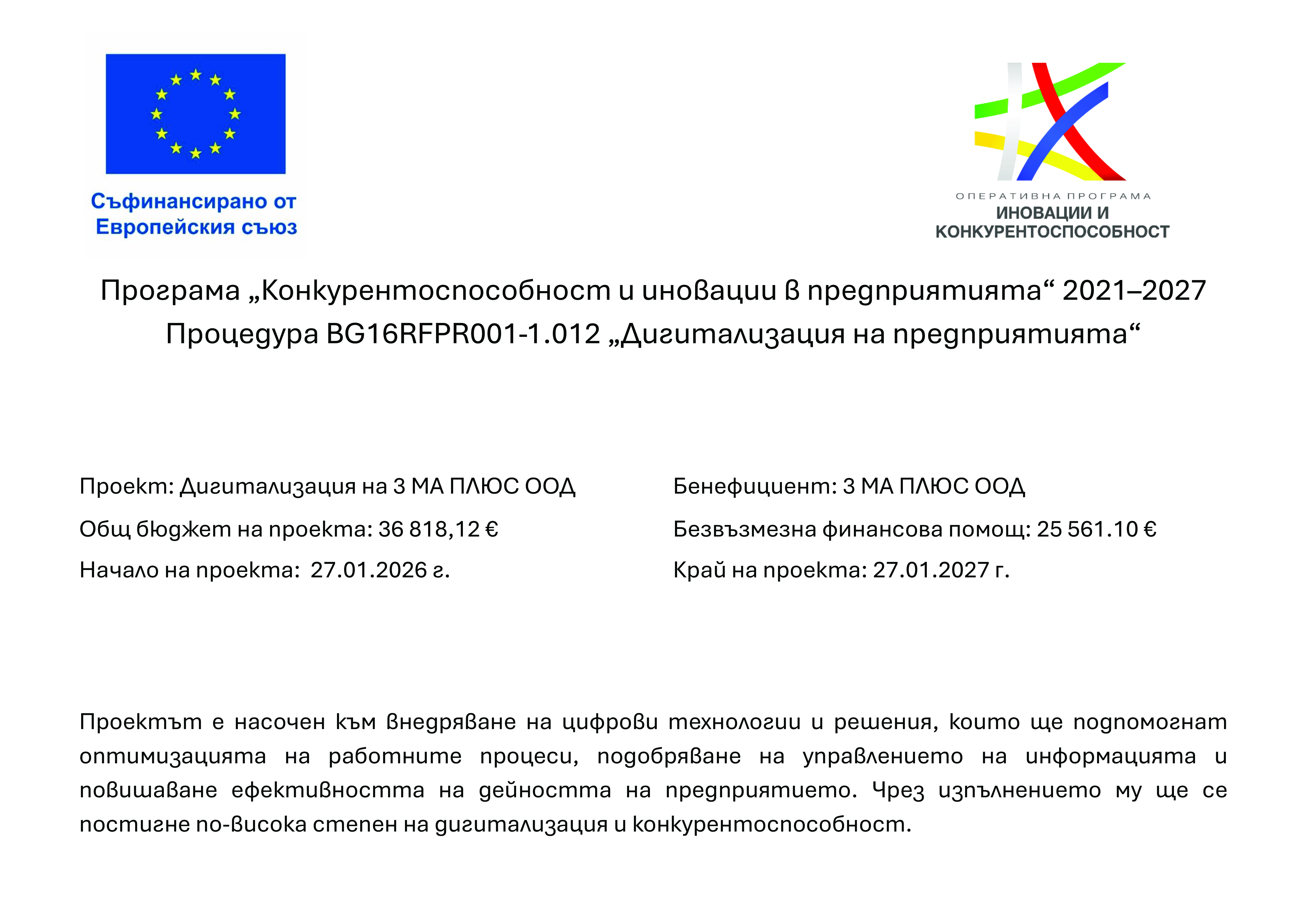 Tabela_3Plus_EU